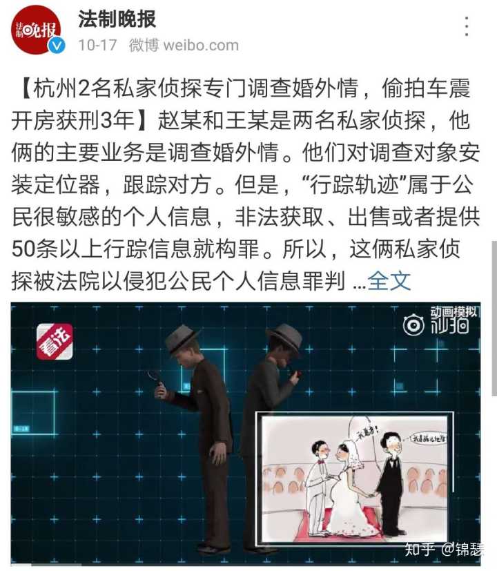 深圳婚外情调查推荐亚森调查_府谷婚外情调查_调查婚外情多少钱