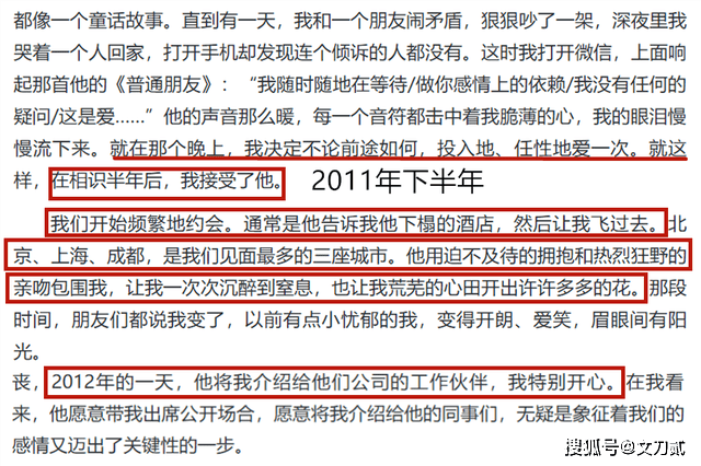 老公出轨怎么处理_女人出轨老公不离婚_女星刘雨欣老公被曝出轨张檬染性病