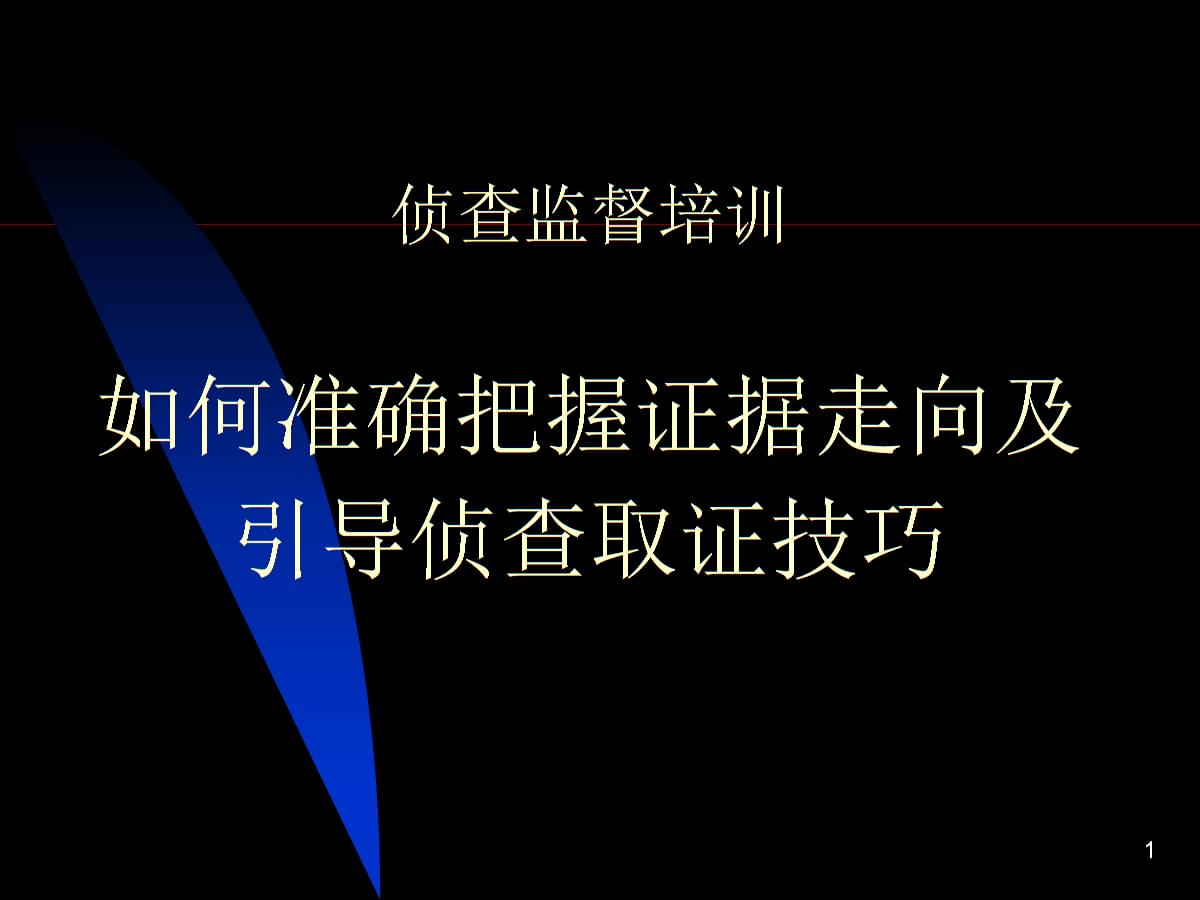 借给别人现金如何取证_给小三现金如何取证_怎样取证老公和小三的证据