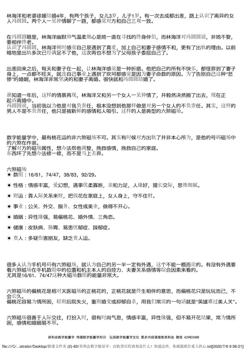 婚外情可以婚外情可以报警吗_婚外情测试_测试测试测试动态