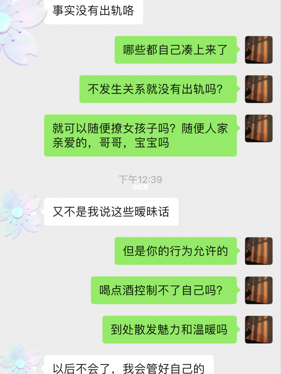 孕妇出轨_孕妇梦见老公精神出轨_微信孕妇出轨图片