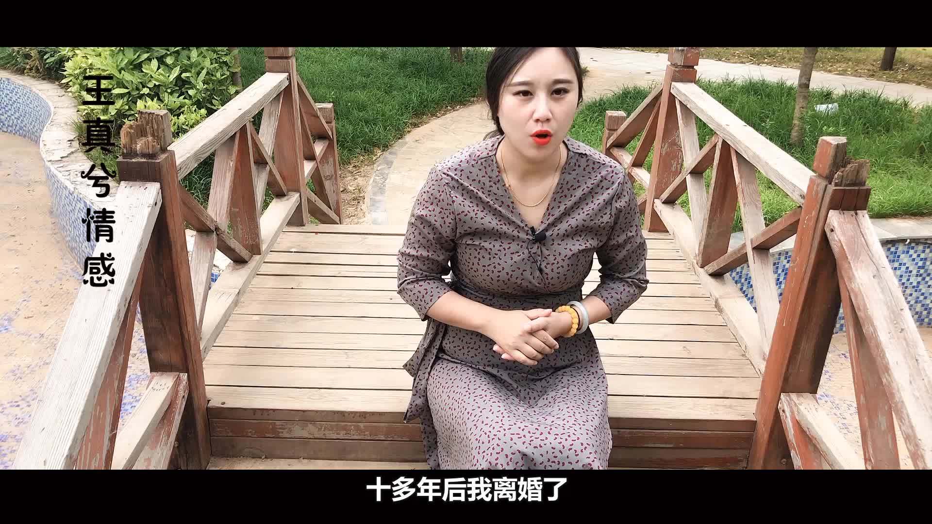 老公不肯结束婚外情,这样的婚姻还有必要维持吗_对付老公婚外情最狠的办法_老公的婚外情