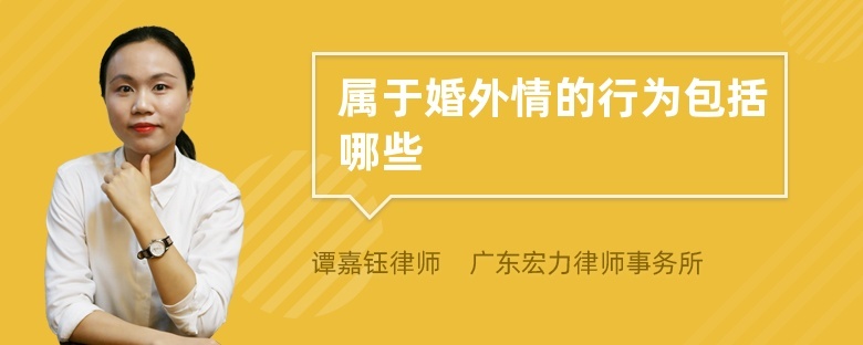 婚外情表现_婚外情女人爱男人表现_婚外情女人受伤的表现