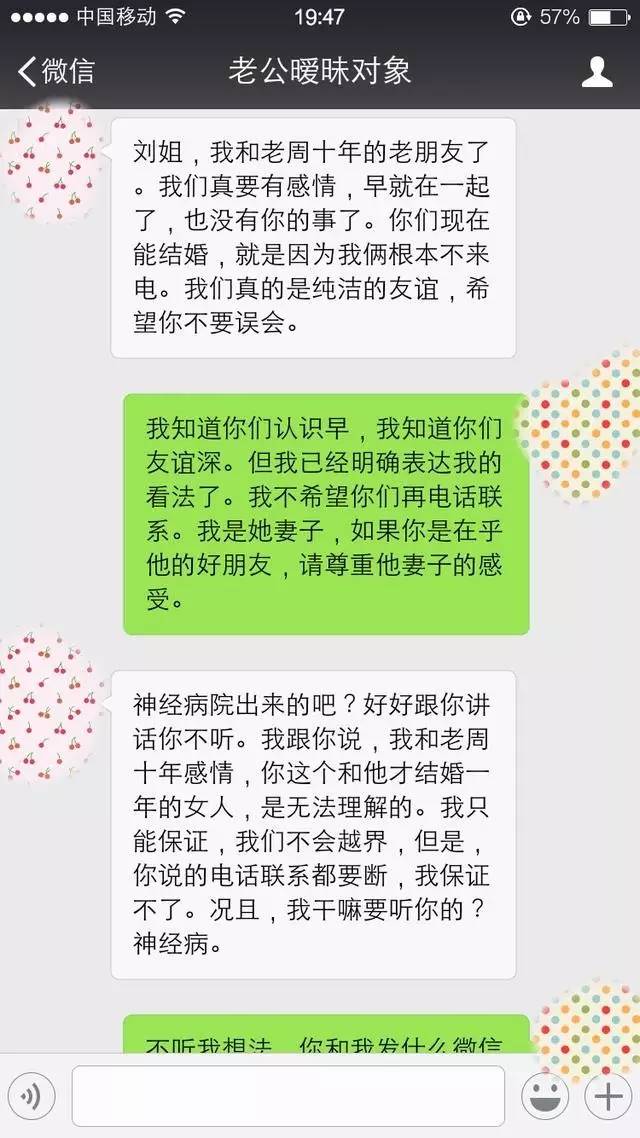 怎么取证老公有小三_小三插足取证_找到小三小区怎么样取证