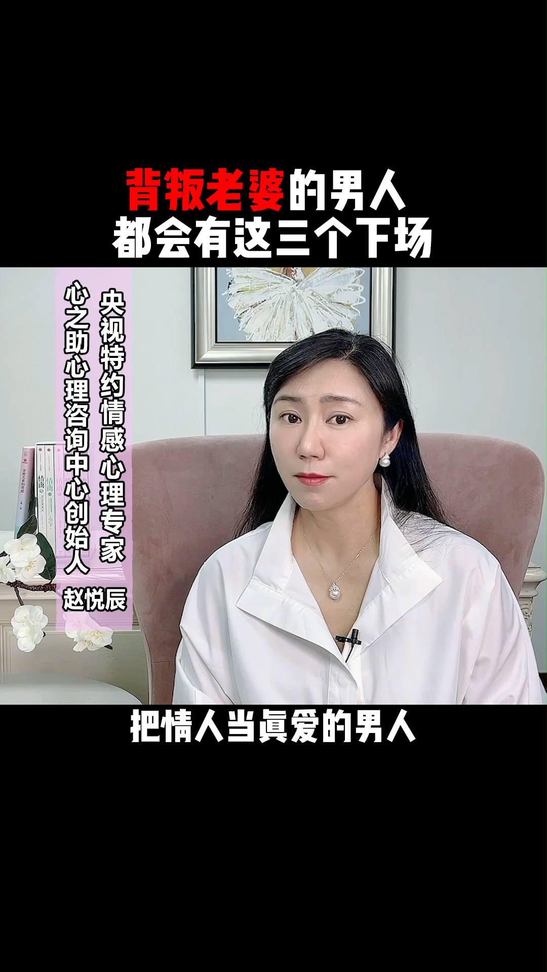 出轨被老婆发现_发现老婆出轨该怎么办_发现老婆出轨老公怎么办